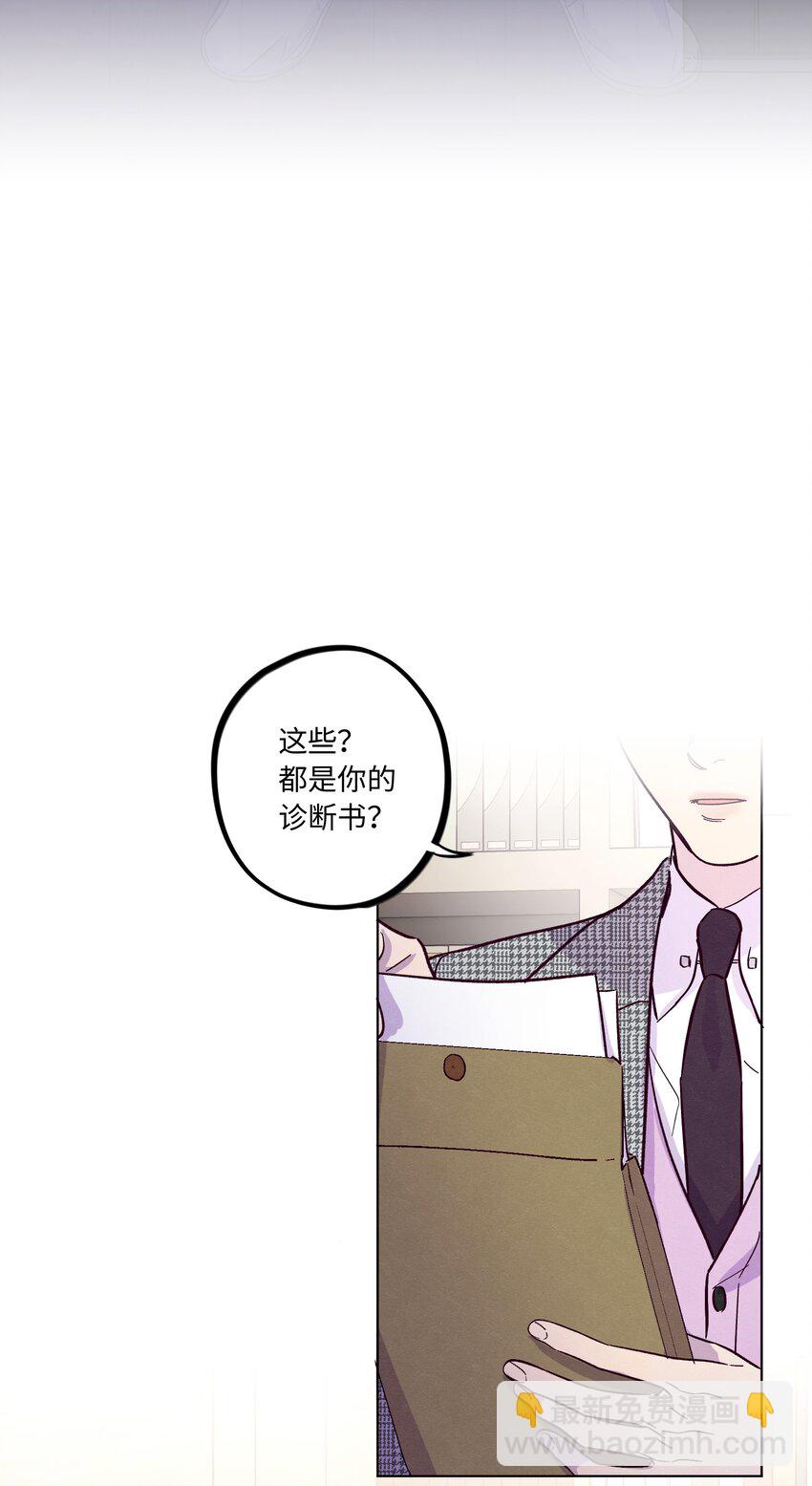 第35话 喜欢上那样的人-第39话