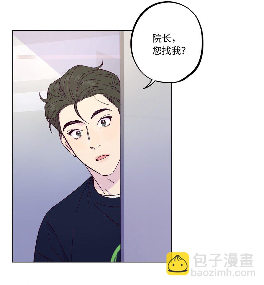 第4话 你不想了解内心的秘密吗？-第5话