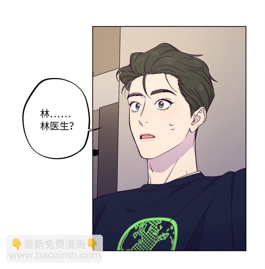 第4话 你不想了解内心的秘密吗？-第5话