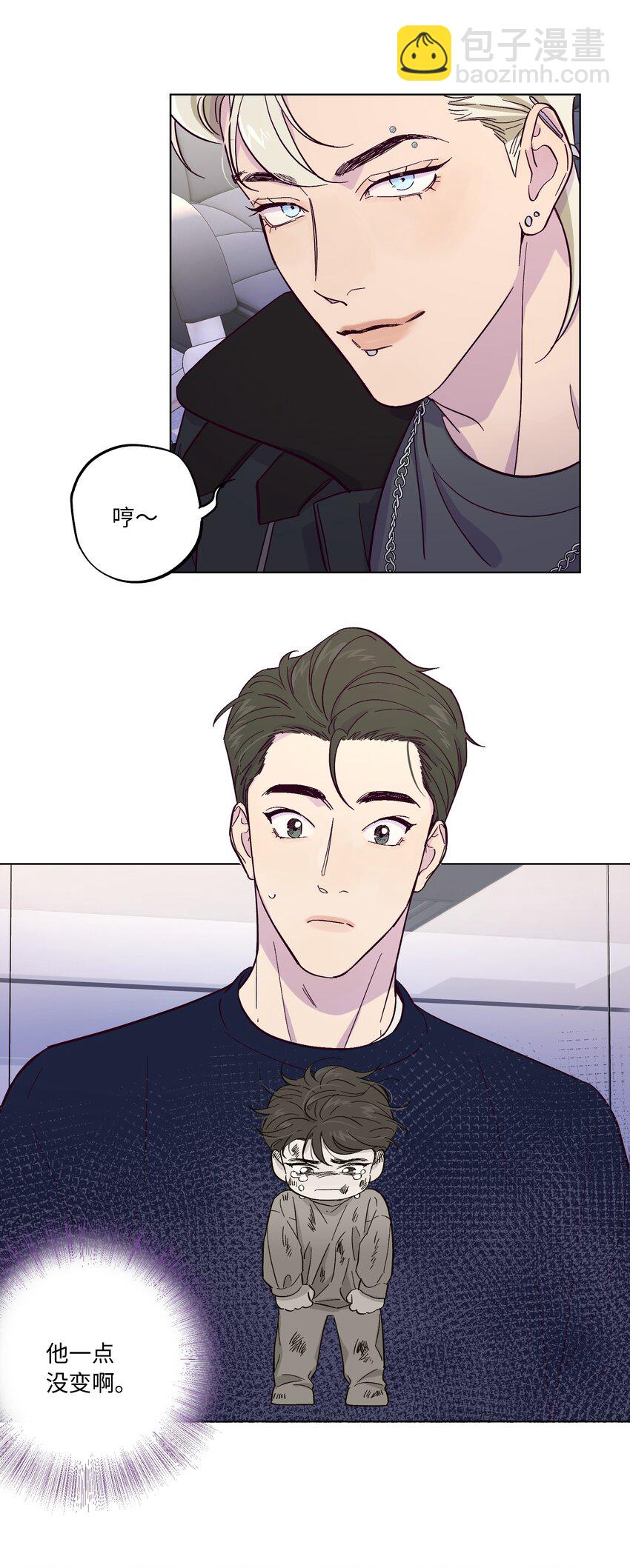 第4话 你不想了解内心的秘密吗？-第5话