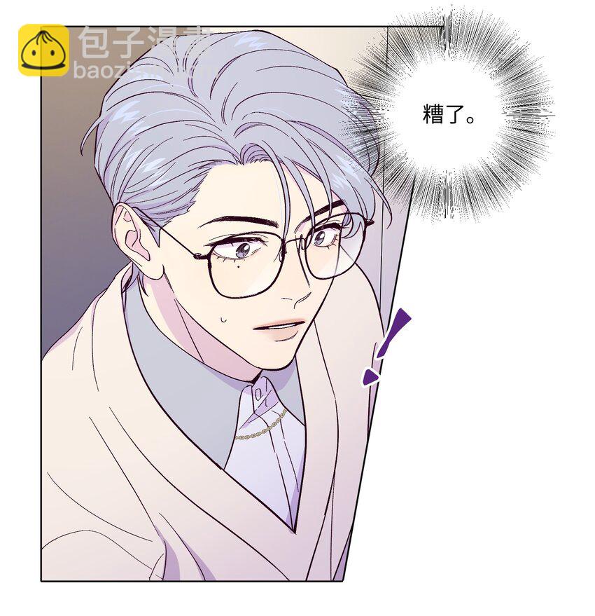 第4话 你不想了解内心的秘密吗？-第5话
