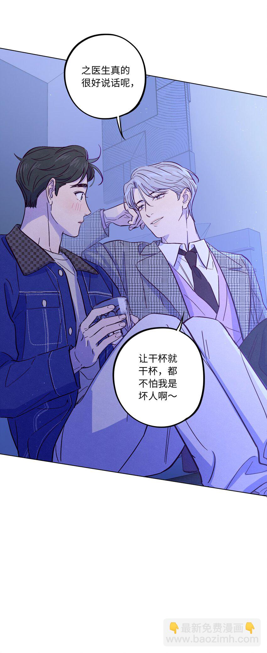 第37话 听你的-第41话