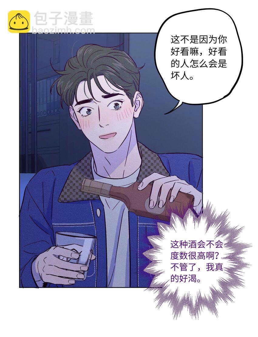 第37话 听你的-第41话