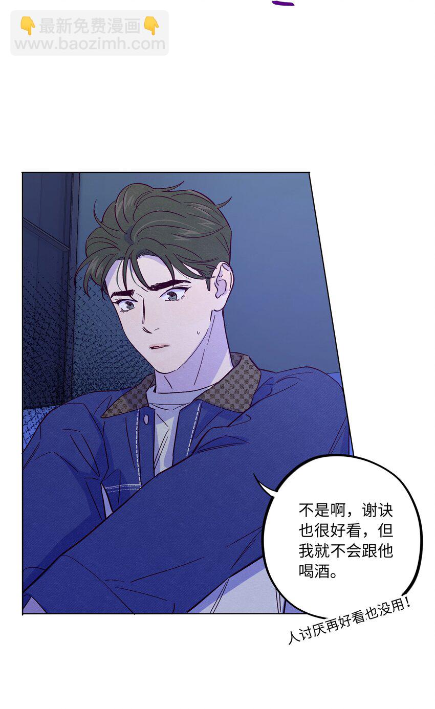 第37话 听你的-第41话
