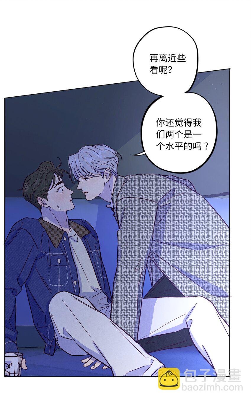 第37话 听你的-第41话