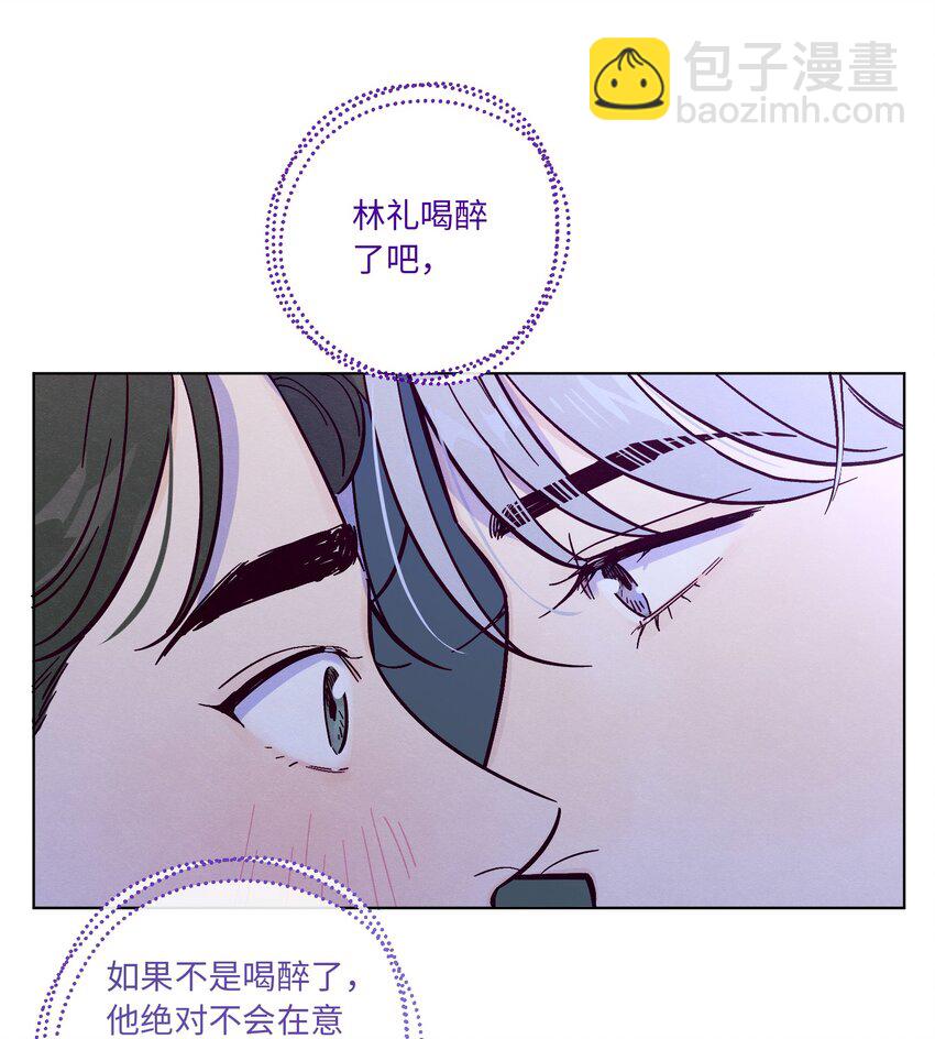 第37话 听你的-第41话