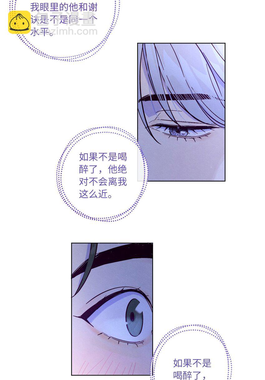 第37话 听你的-第41话