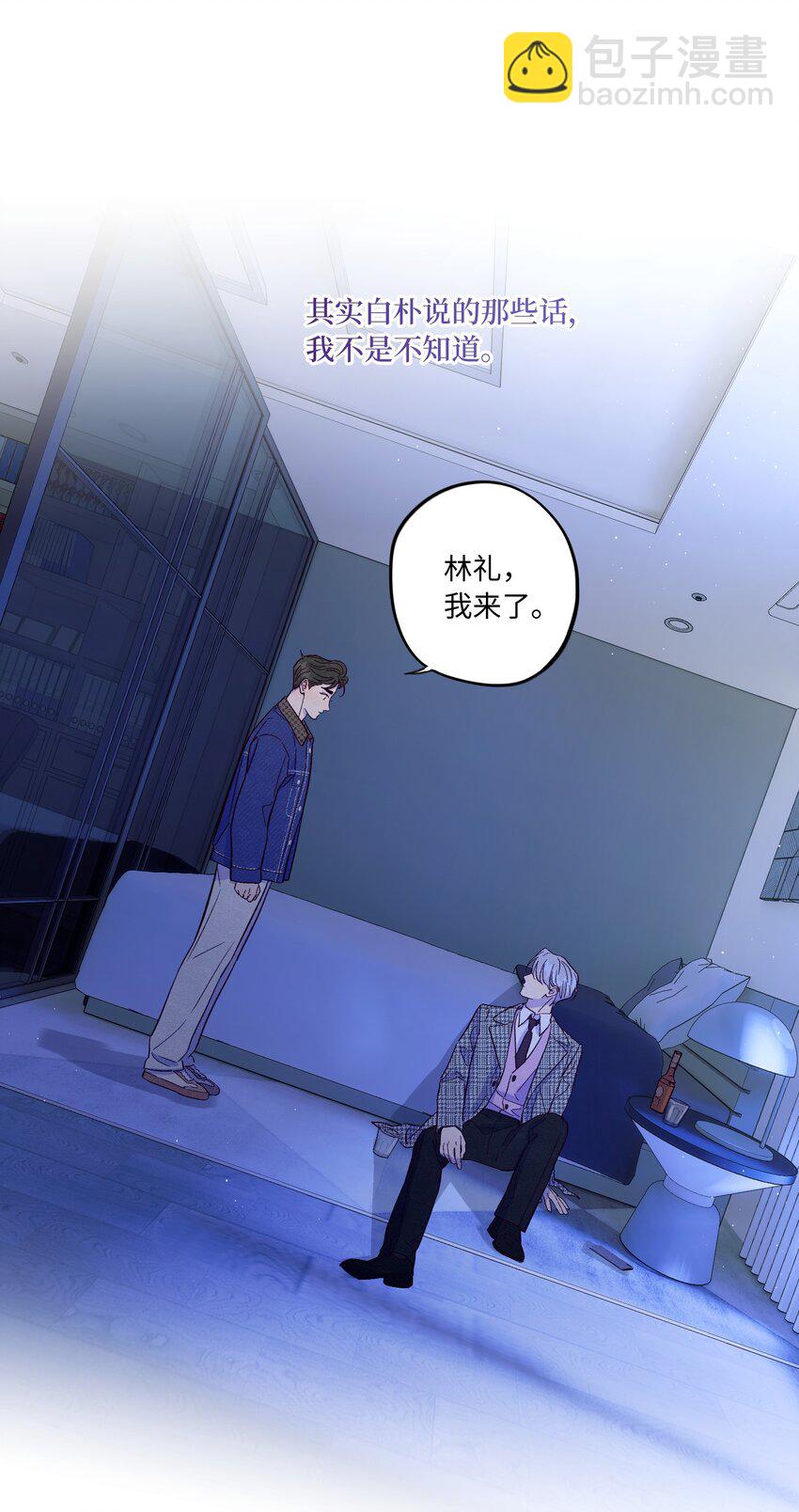 第37话 听你的-第41话