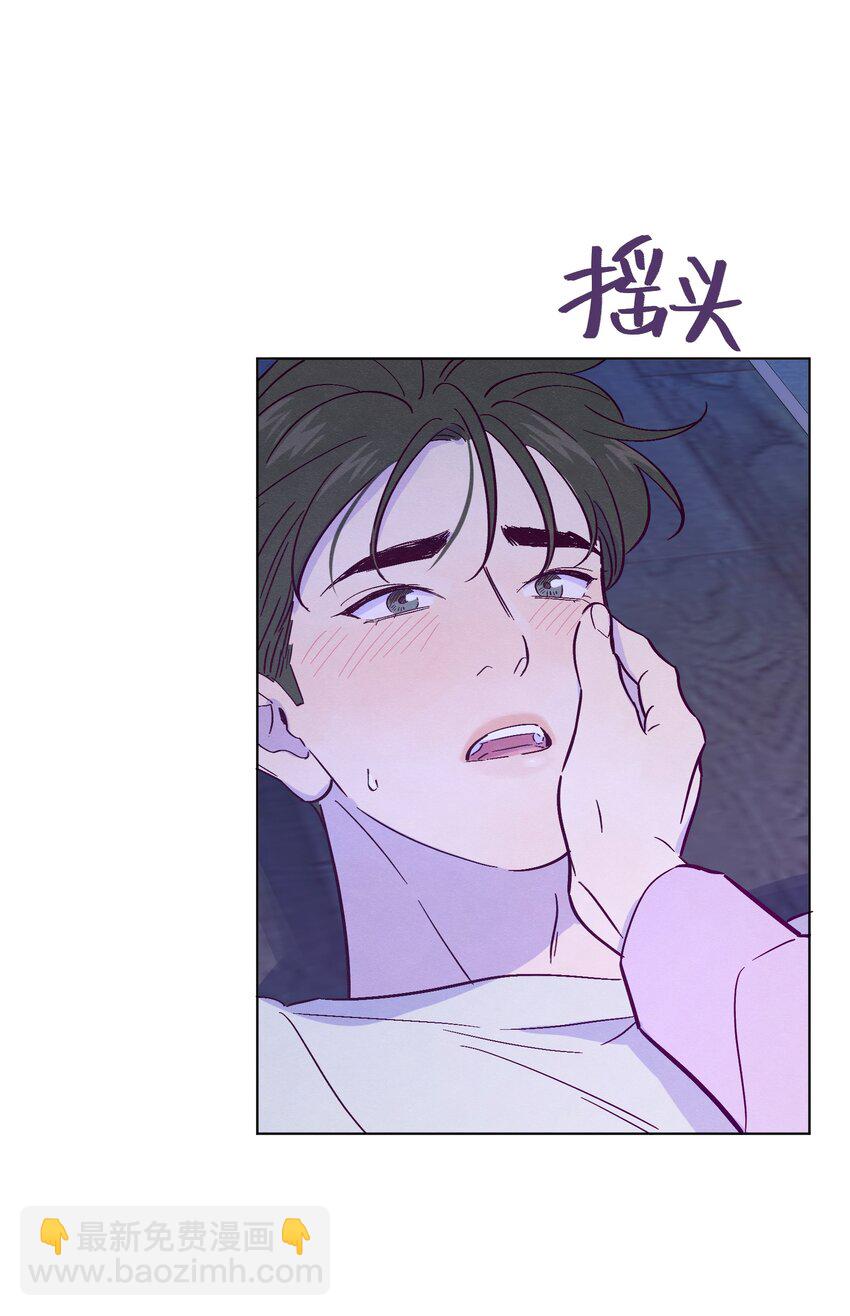 第37话 听你的-第41话