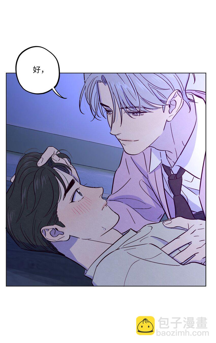 第37话 听你的-第41话