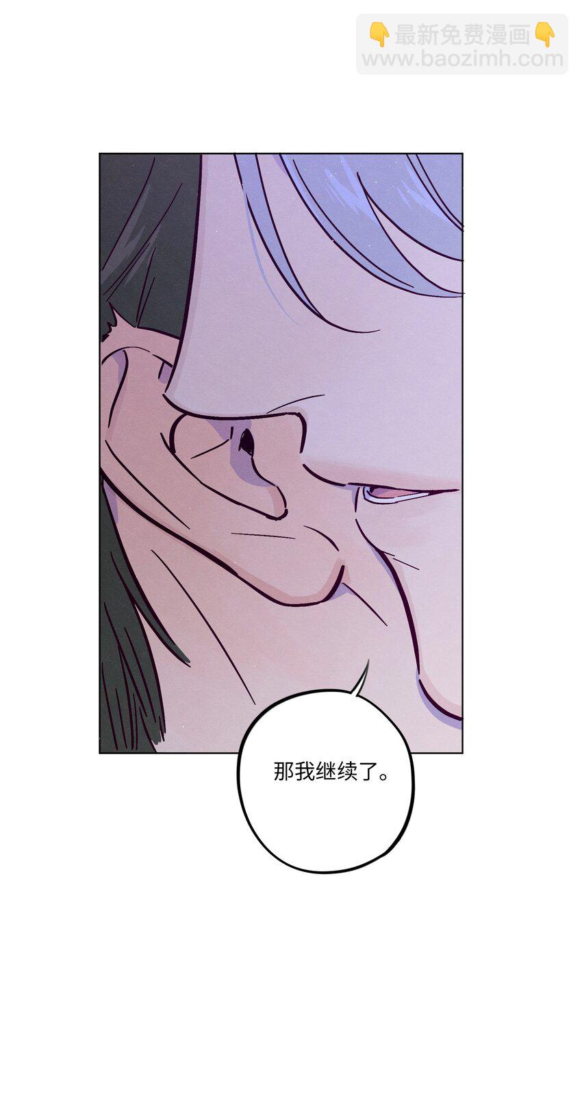 第37话 听你的-第41话