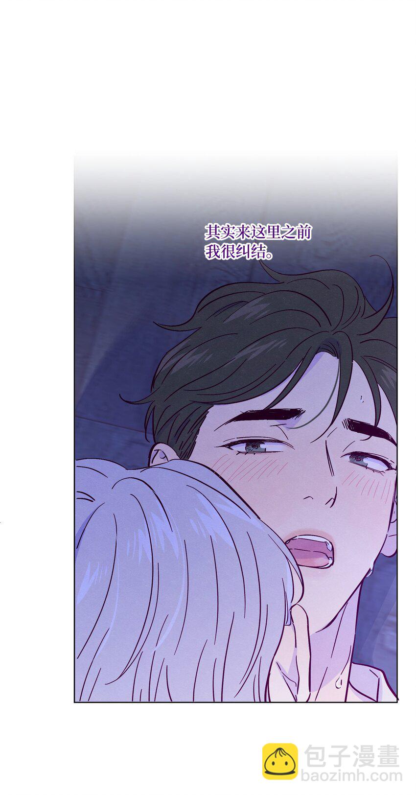 第37话 听你的-第41话