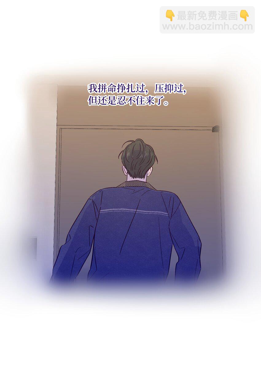 第37话 听你的-第41话