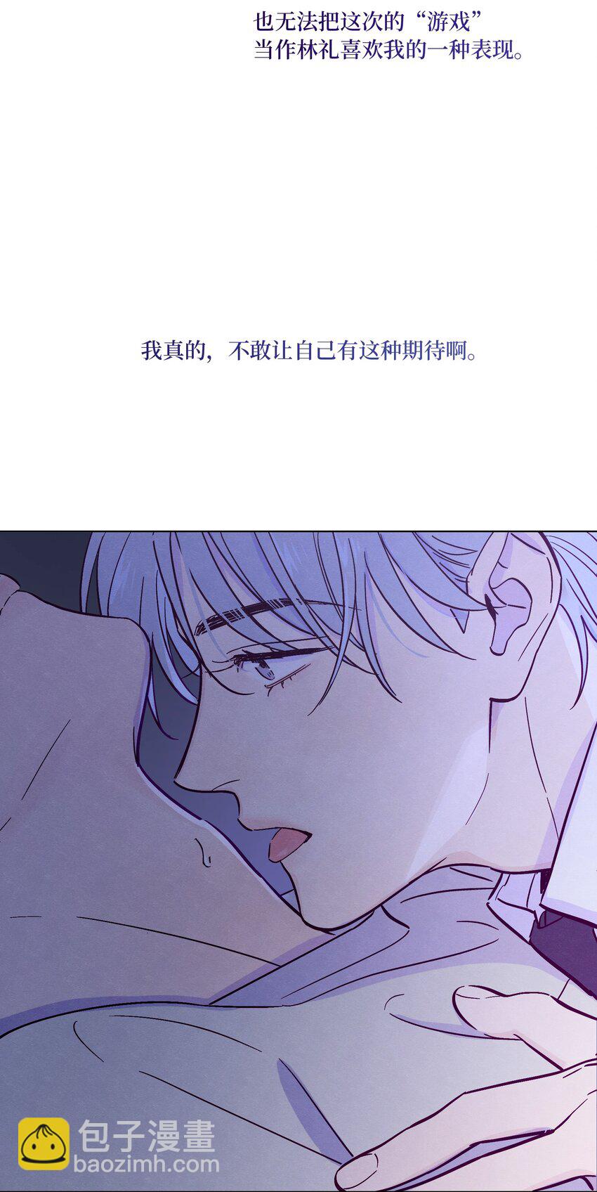 第37话 听你的-第41话