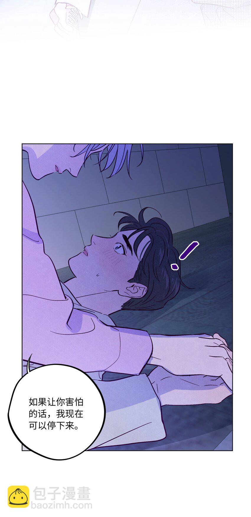 第37话 听你的-第41话