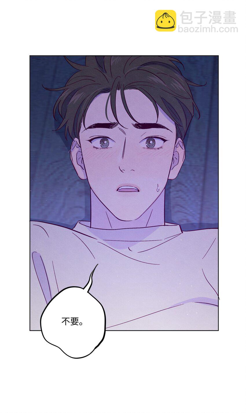 第37话 听你的-第41话