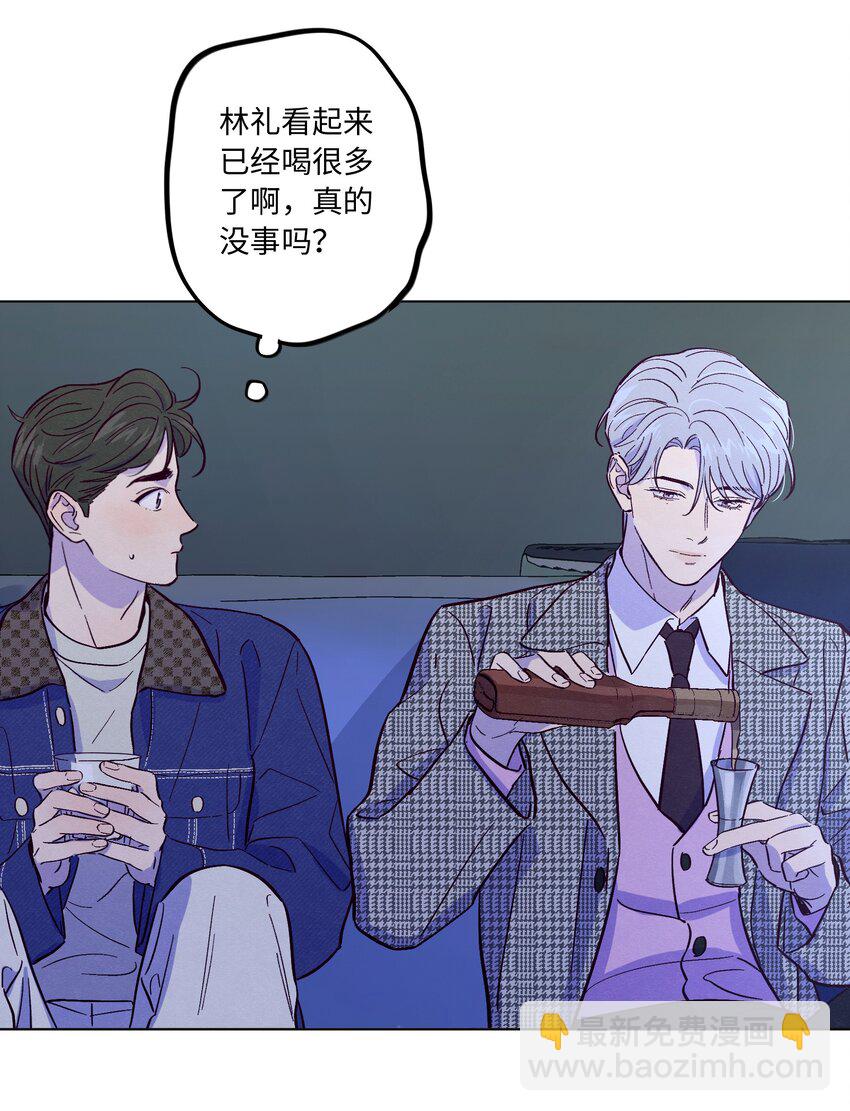 第37话 听你的-第41话