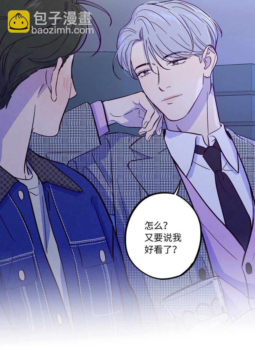 第37话 听你的-第41话