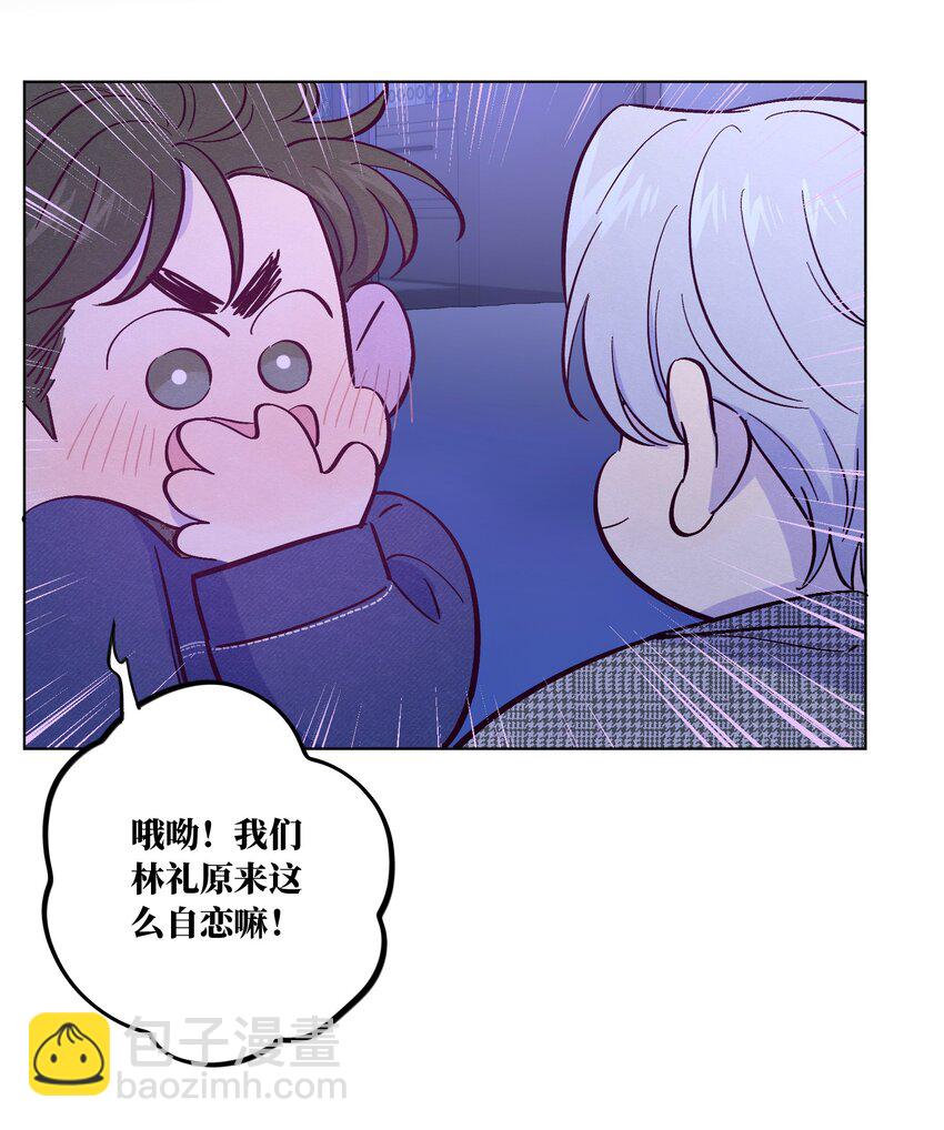 第37话 听你的-第41话