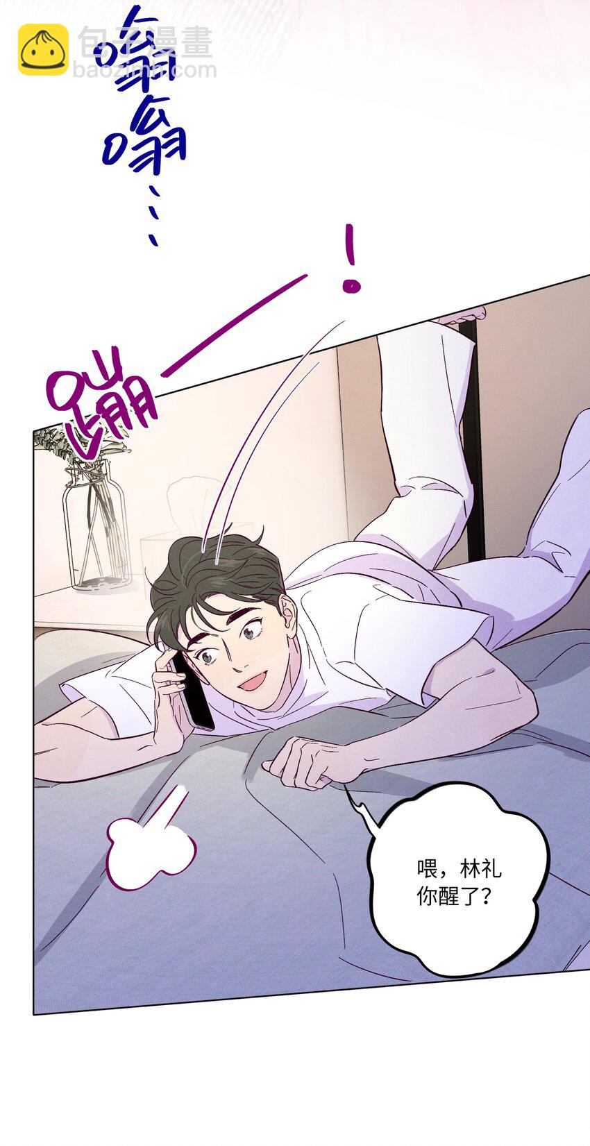 第39话 两个烦人精-第43话