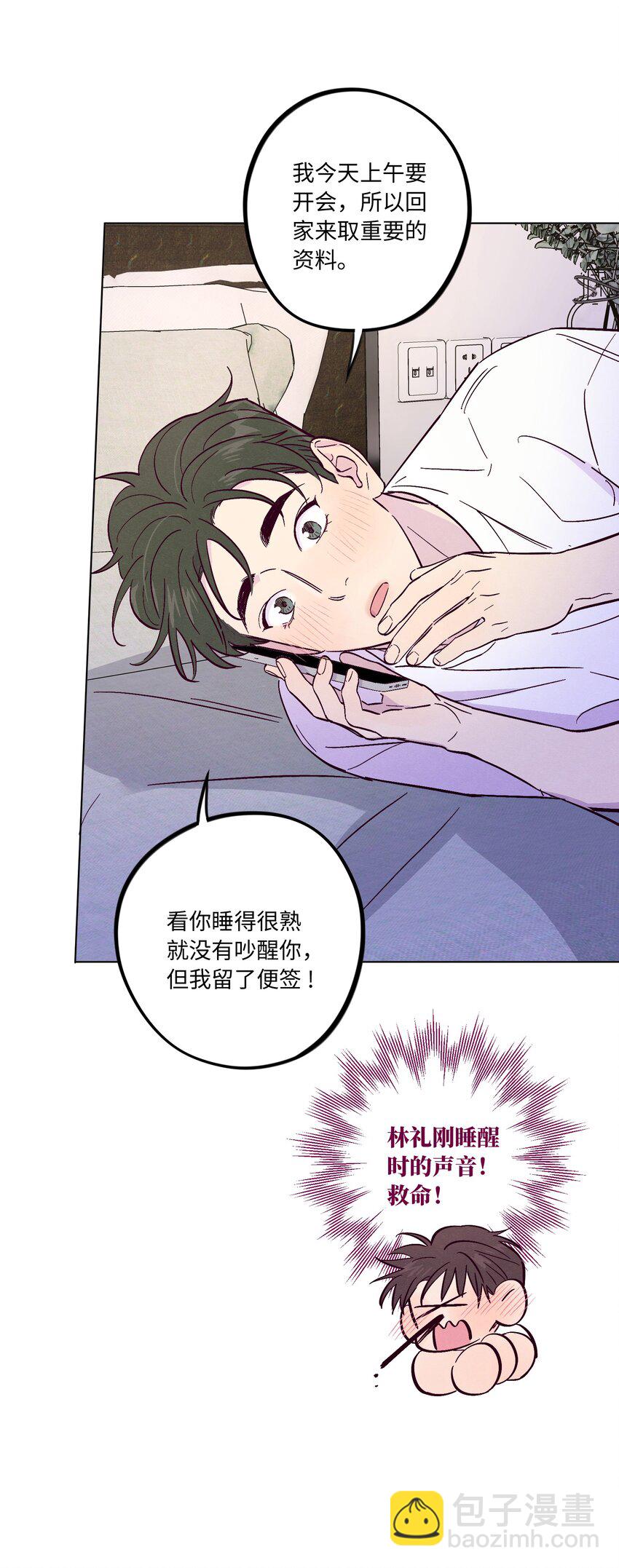 第39话 两个烦人精-第43话