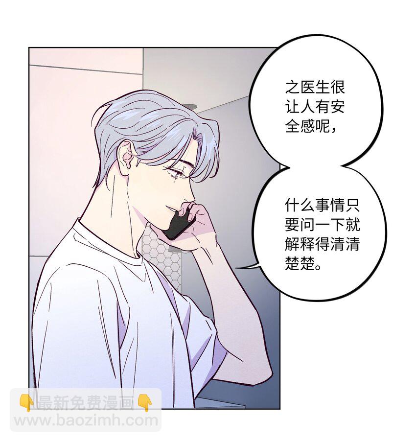 第39话 两个烦人精-第43话
