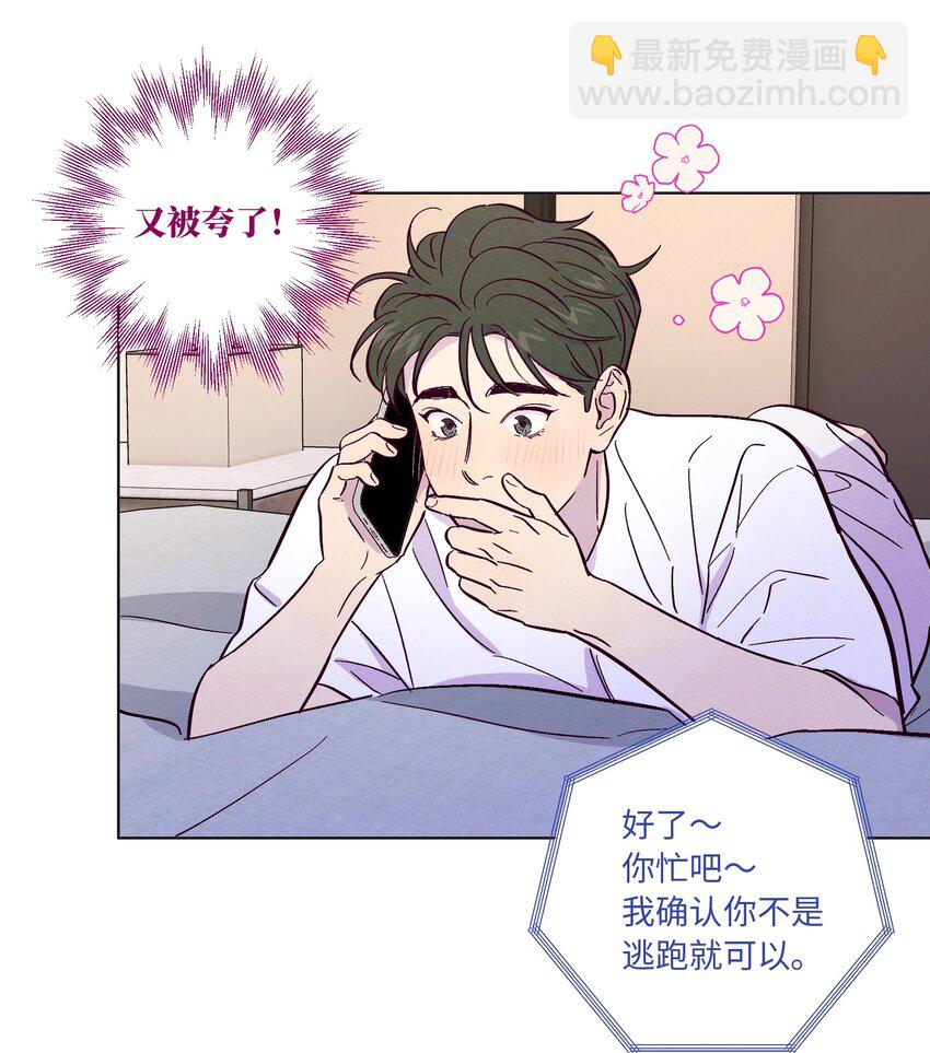 第39话 两个烦人精-第43话
