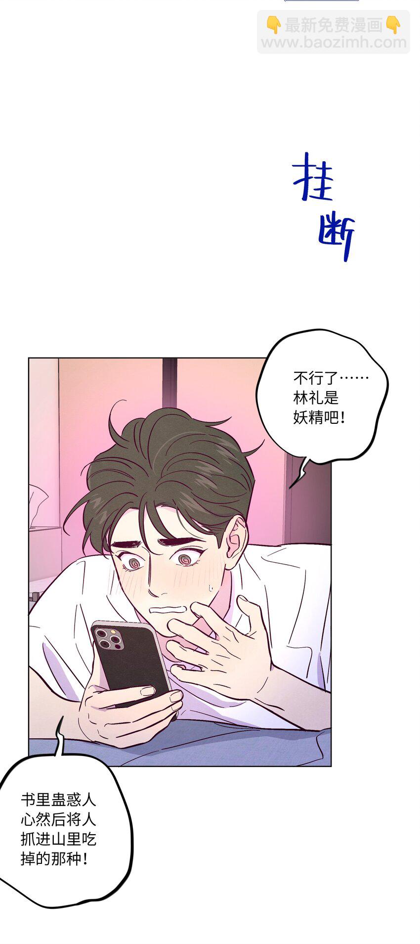 第39话 两个烦人精-第43话