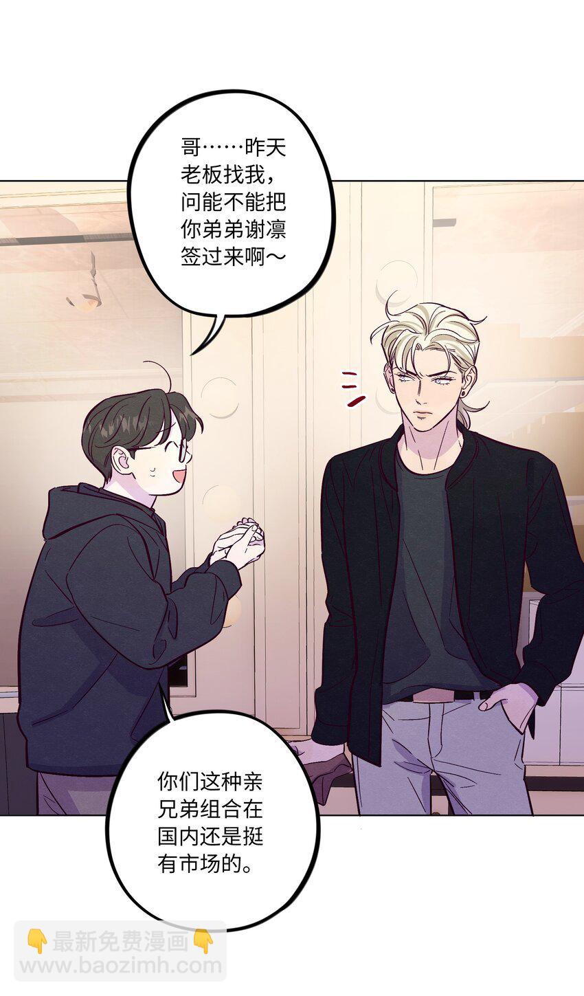 第39话 两个烦人精-第43话