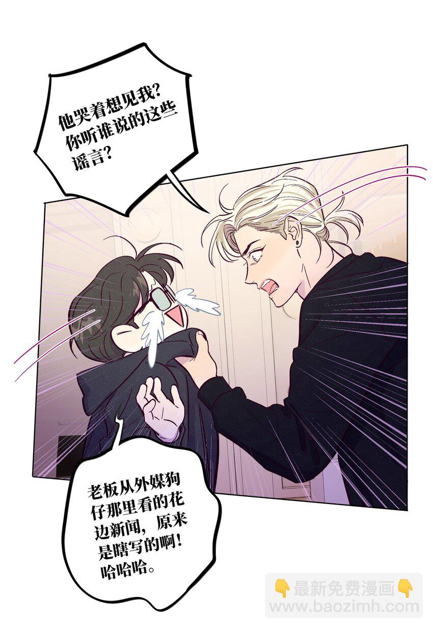 第39话 两个烦人精-第43话