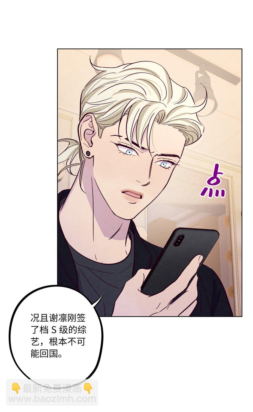 第39话 两个烦人精-第43话