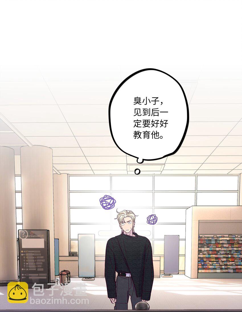 第39话 两个烦人精-第43话