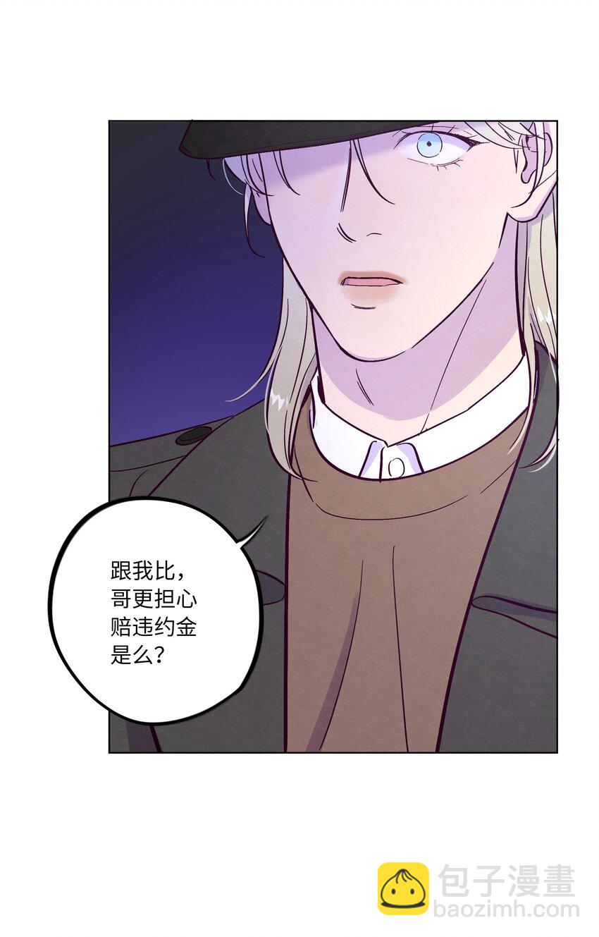 第39话 两个烦人精-第43话