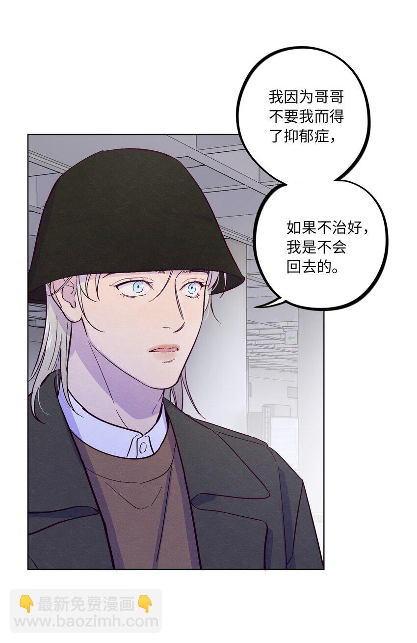 第39话 两个烦人精-第43话