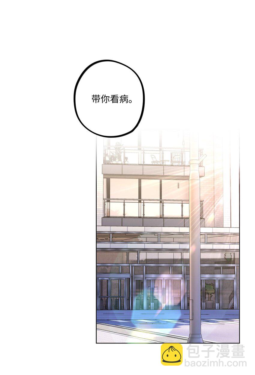 第39话 两个烦人精-第43话