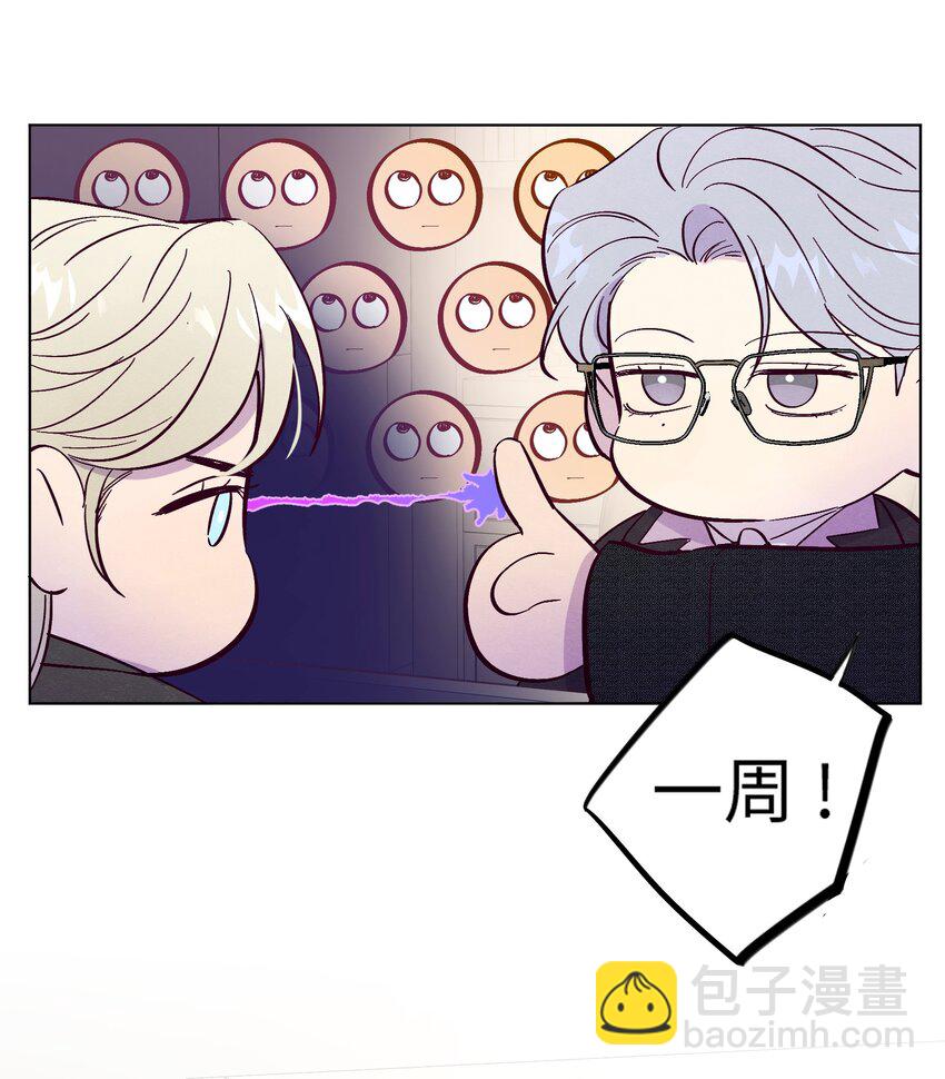 第39话 两个烦人精-第43话