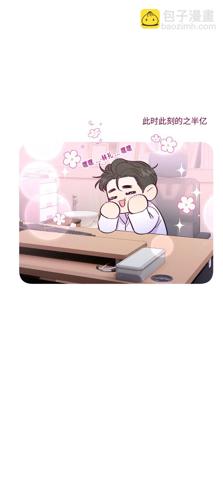 第39话 两个烦人精-第43话