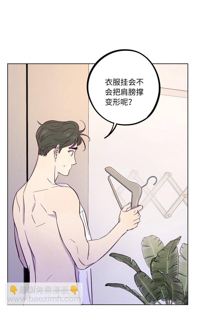 第39话 两个烦人精-第43话