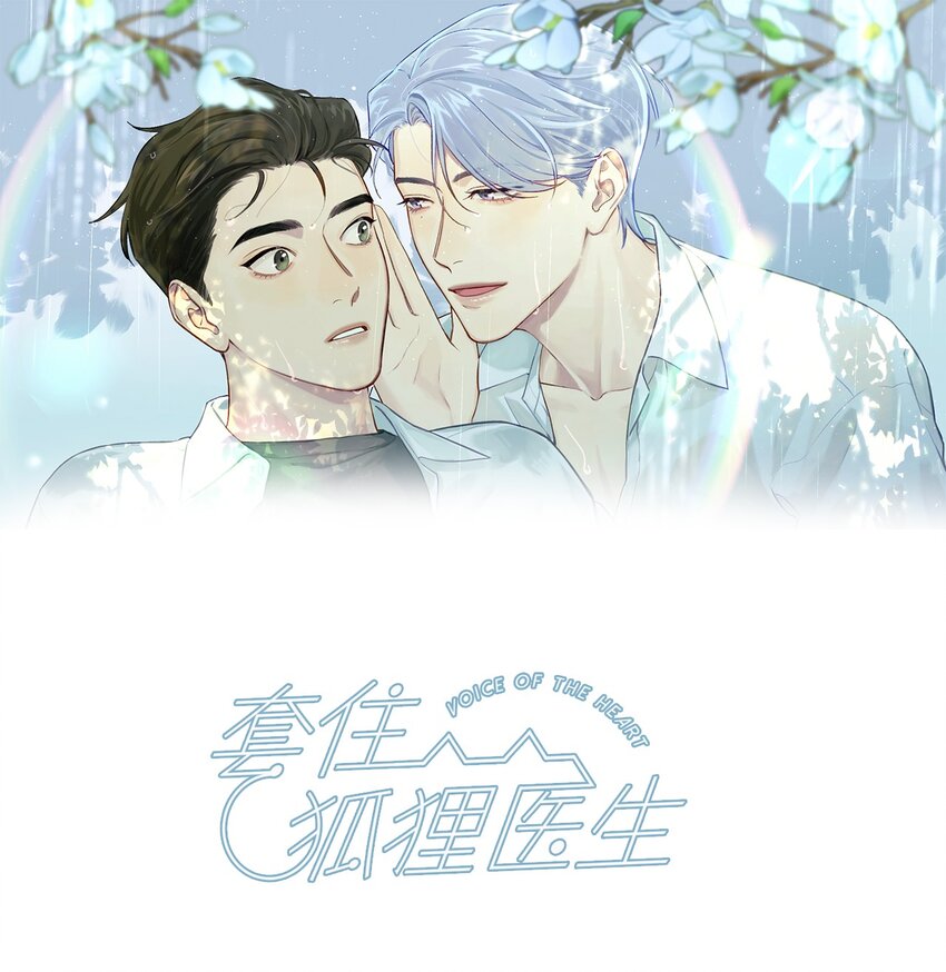 第41话 自乱阵脚-第45话