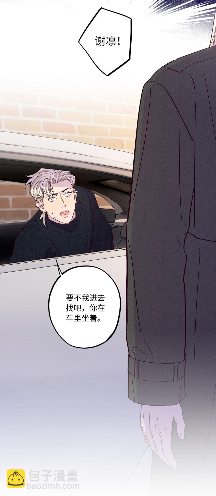 第41话 自乱阵脚-第45话