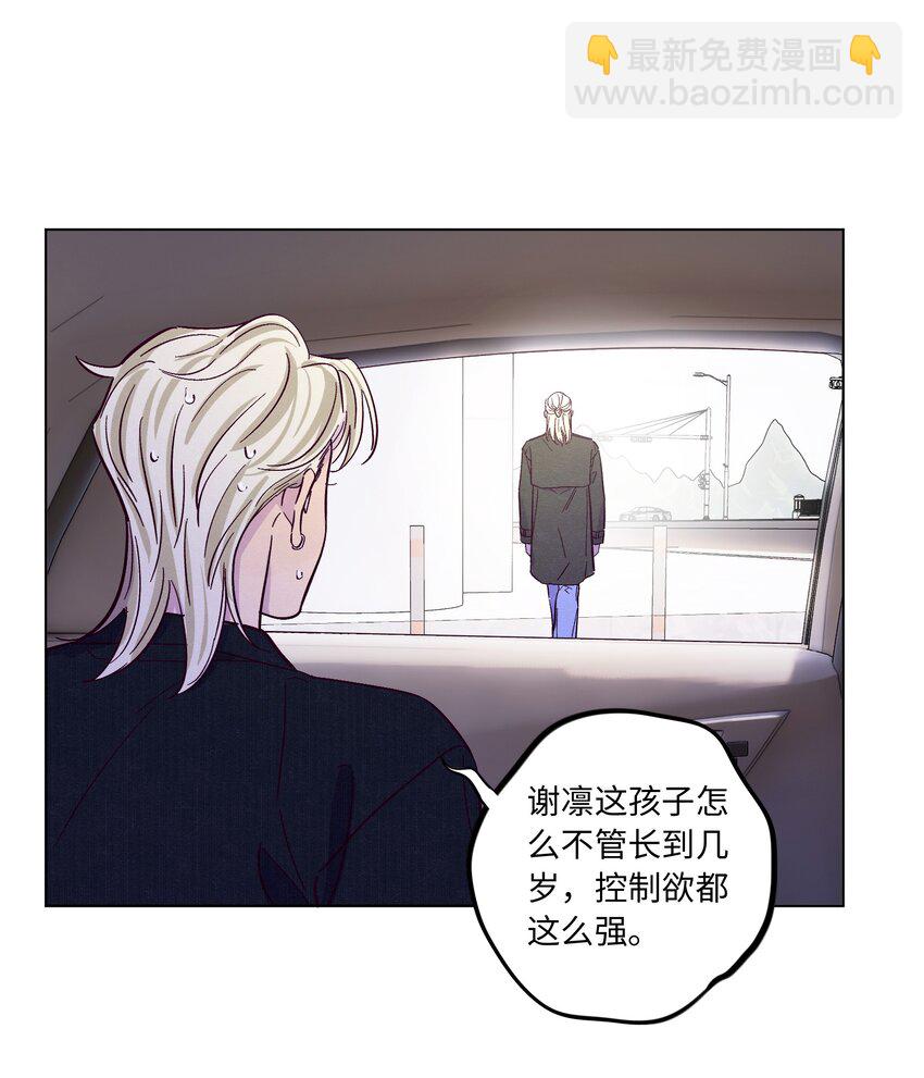 第41话 自乱阵脚-第45话