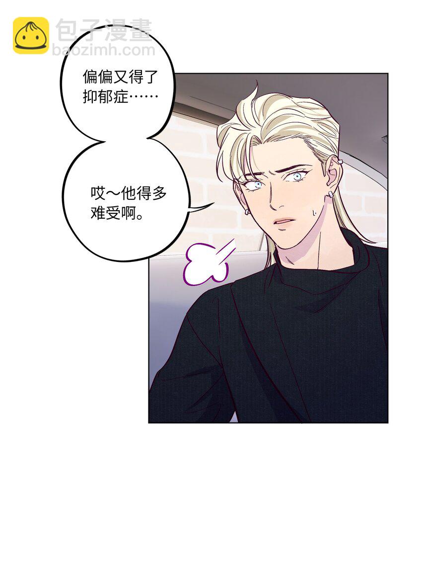 第41话 自乱阵脚-第45话