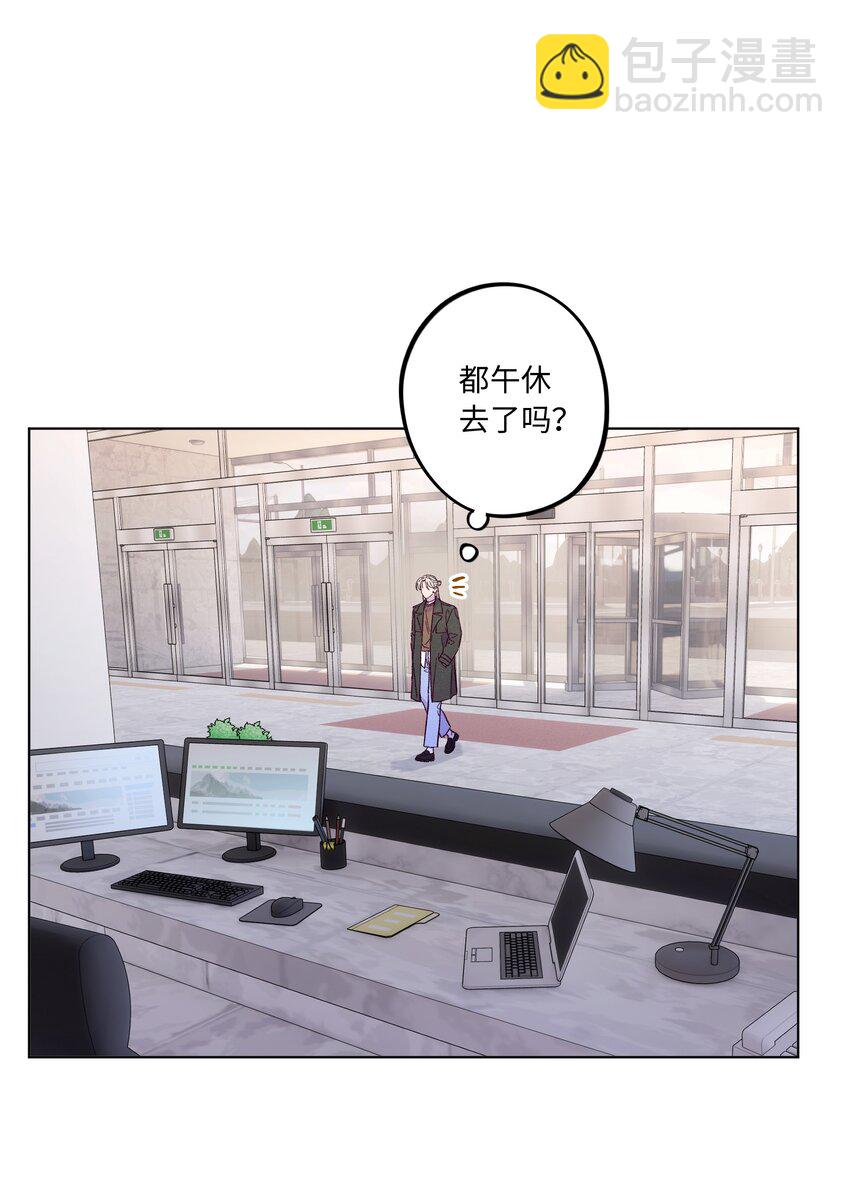 第41话 自乱阵脚-第45话
