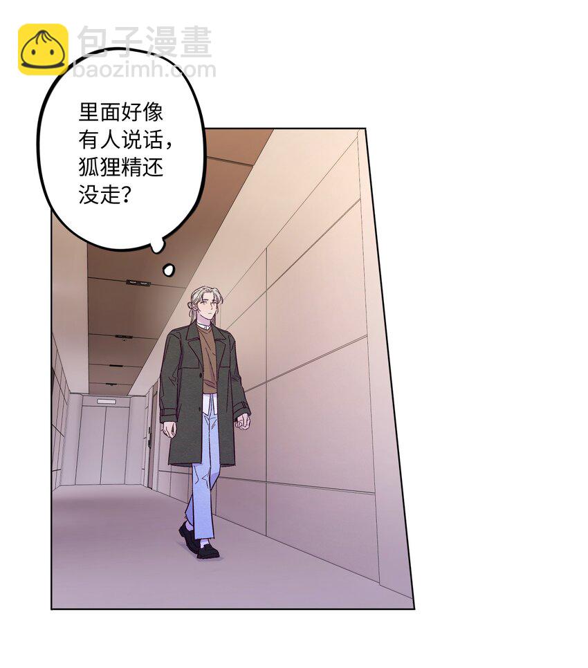 第41话 自乱阵脚-第45话
