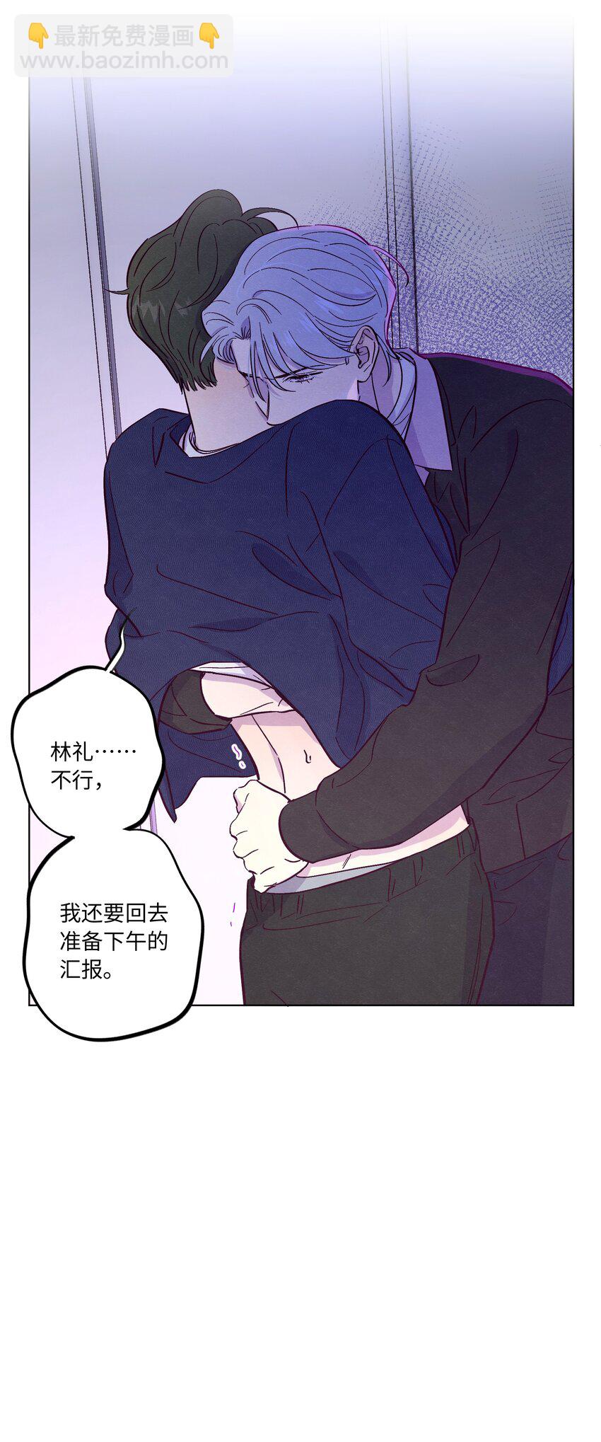 第41话 自乱阵脚-第45话