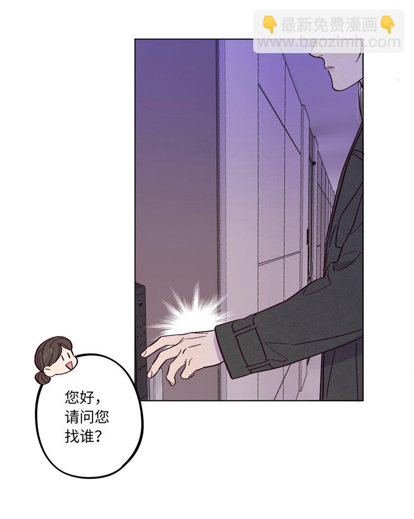 第41话 自乱阵脚-第45话