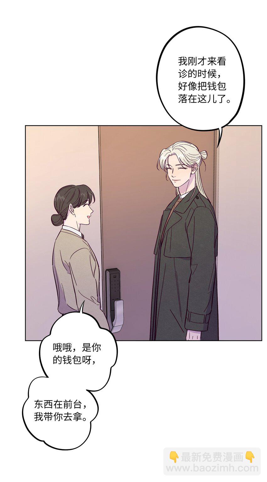 第41话 自乱阵脚-第45话