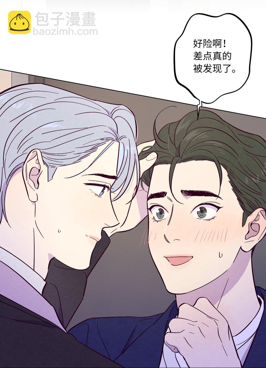 第41话 自乱阵脚-第45话
