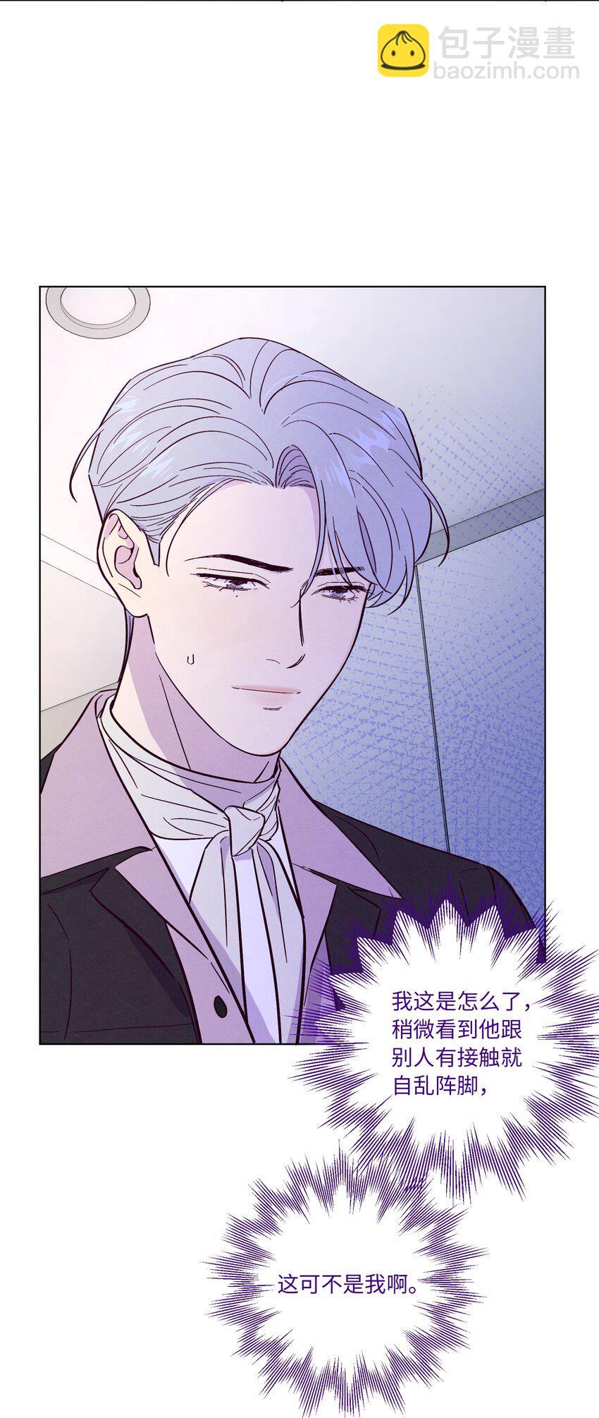 第41话 自乱阵脚-第45话