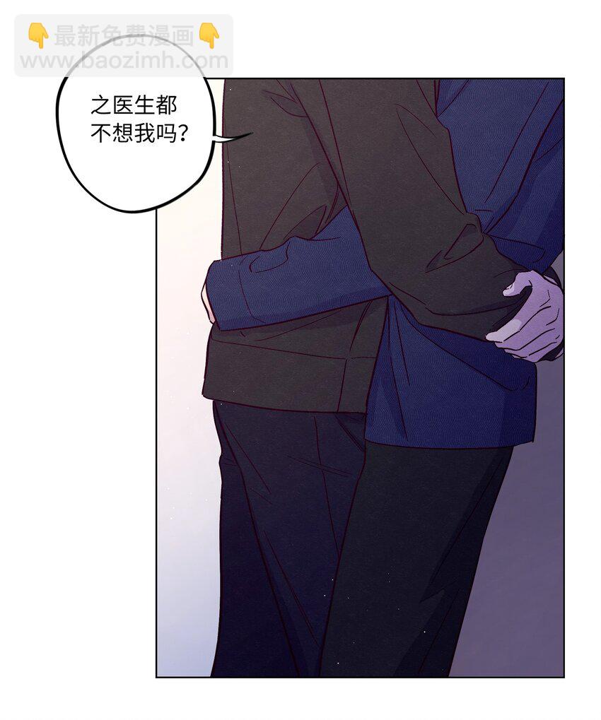 第41话 自乱阵脚-第45话